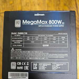 잘만 MegaMax 800W 파워[택포]