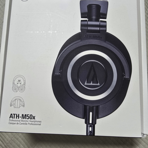 오디오테크니카 M50x