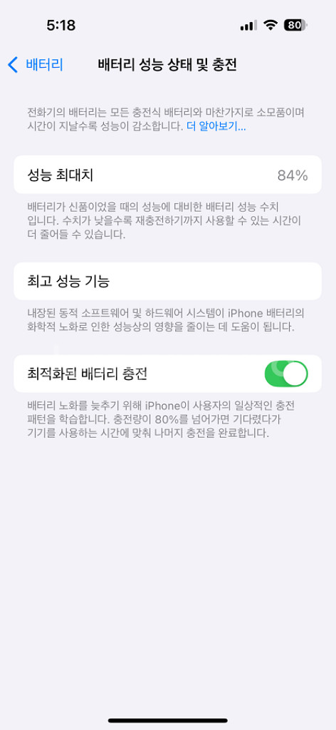 아이폰 14 프로 256gb 자급제 상태 최상--6