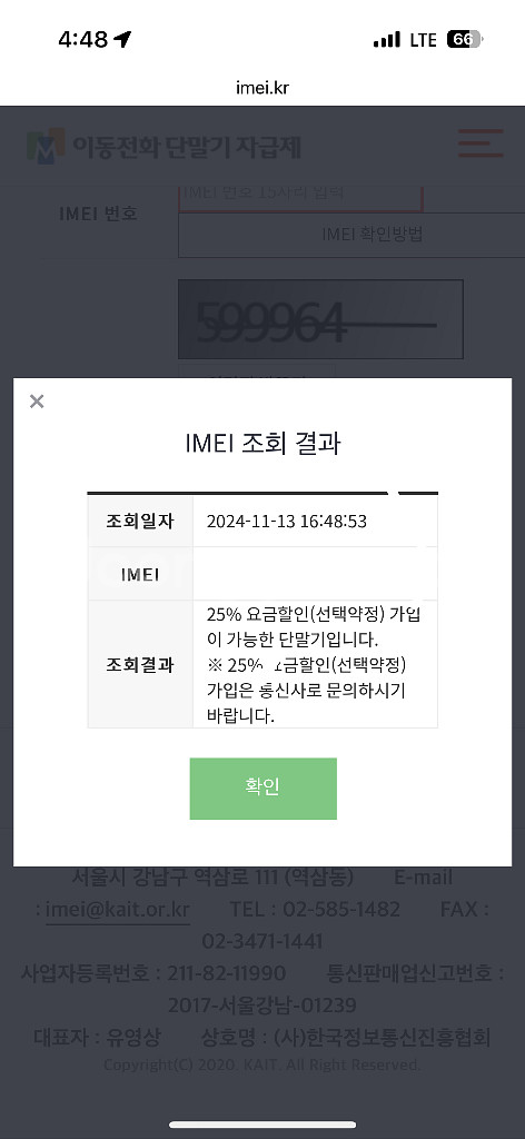 아이폰 14 프로 256gb 자급제 상태 최상--7