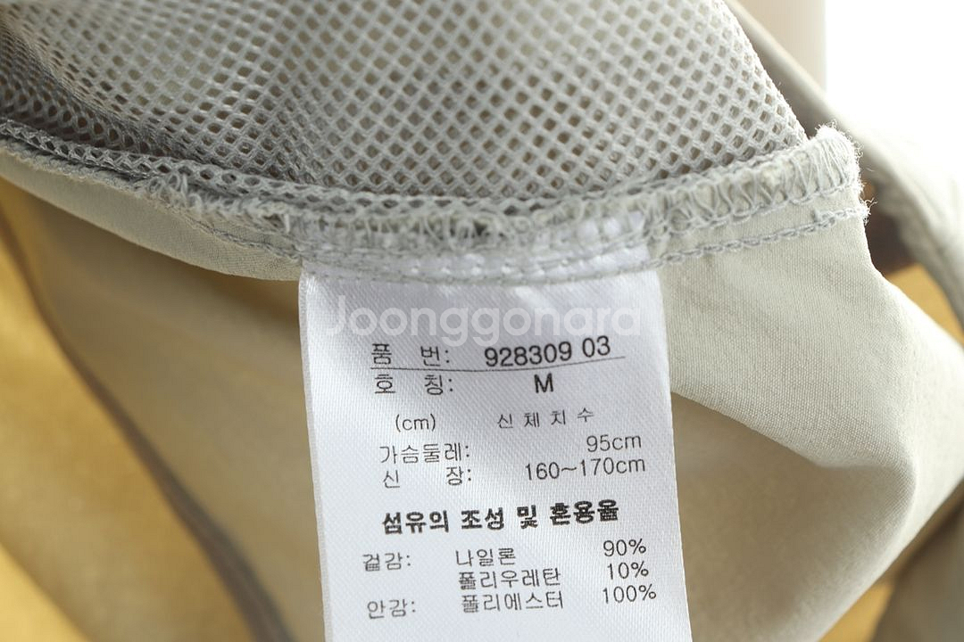 W(M) 퓨마 집업 바람막이 점퍼자켓 폴리 올드스쿨--5