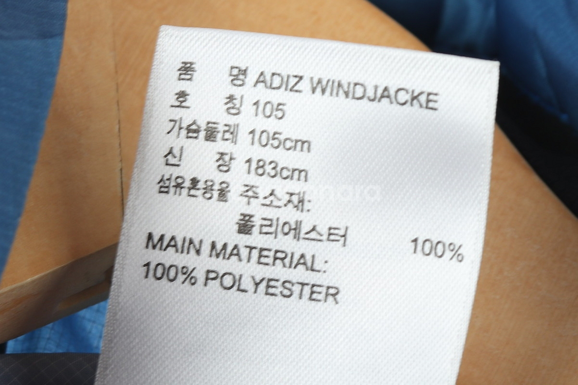 (XL) 아디다스 집업 바람막이 점퍼자켓 블루 폴리--5