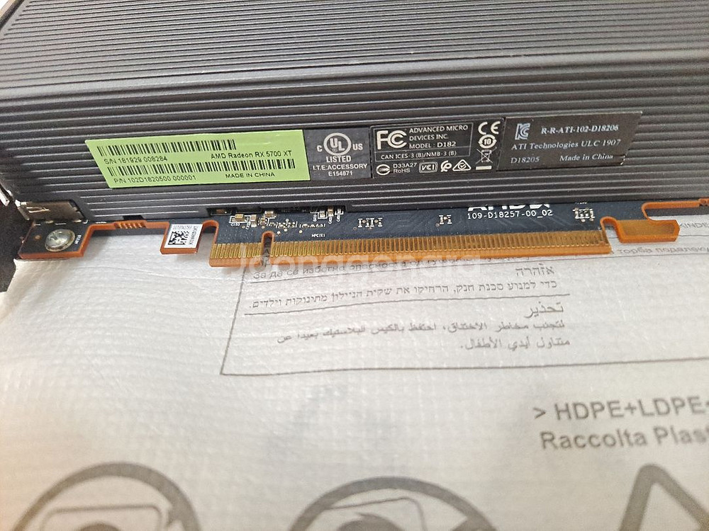 라데온 RX5700XT 레퍼--3