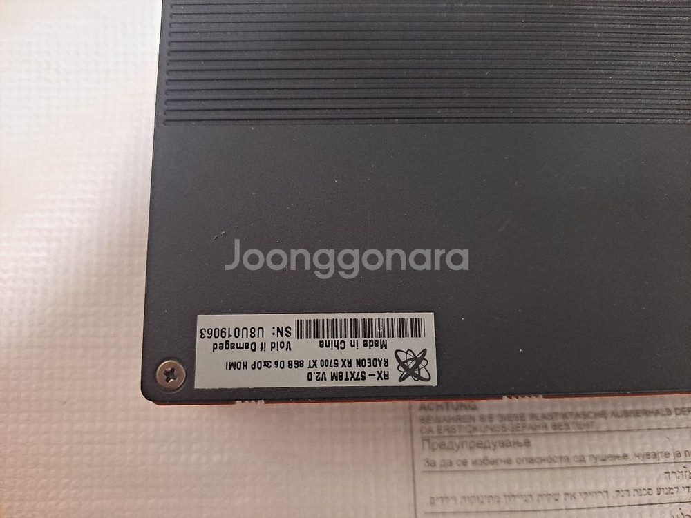 라데온 RX5700XT 레퍼--8