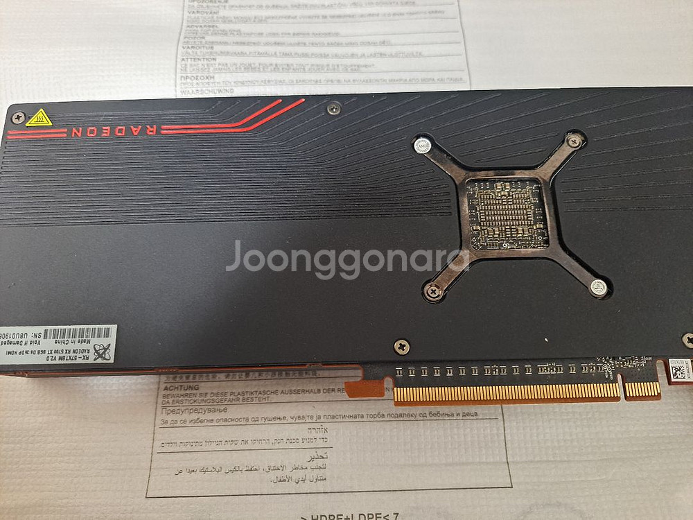 라데온 RX5700XT 레퍼--7