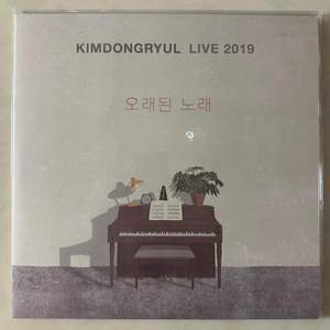 김동률 오래된노래 2019 LIVE LP 판매합니다.