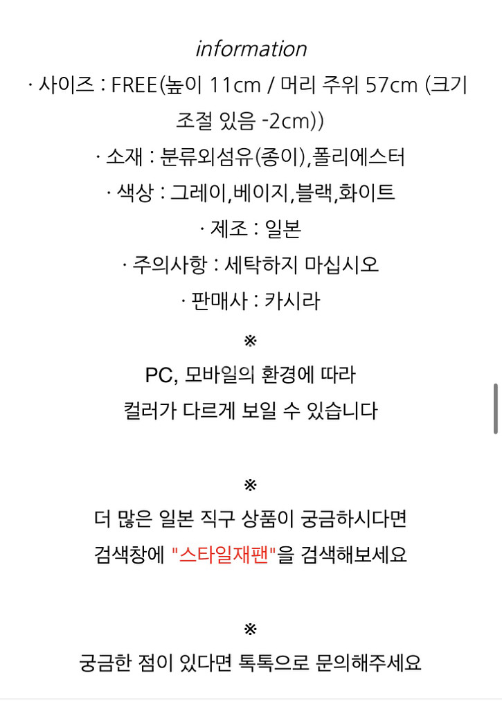 카시라 CA4LA 비대칭 캡 (여성)--2