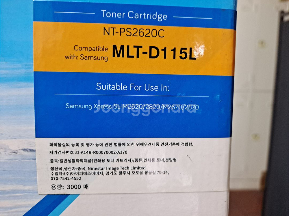 삼성흑백 레이저프린터 SL-M2620--4