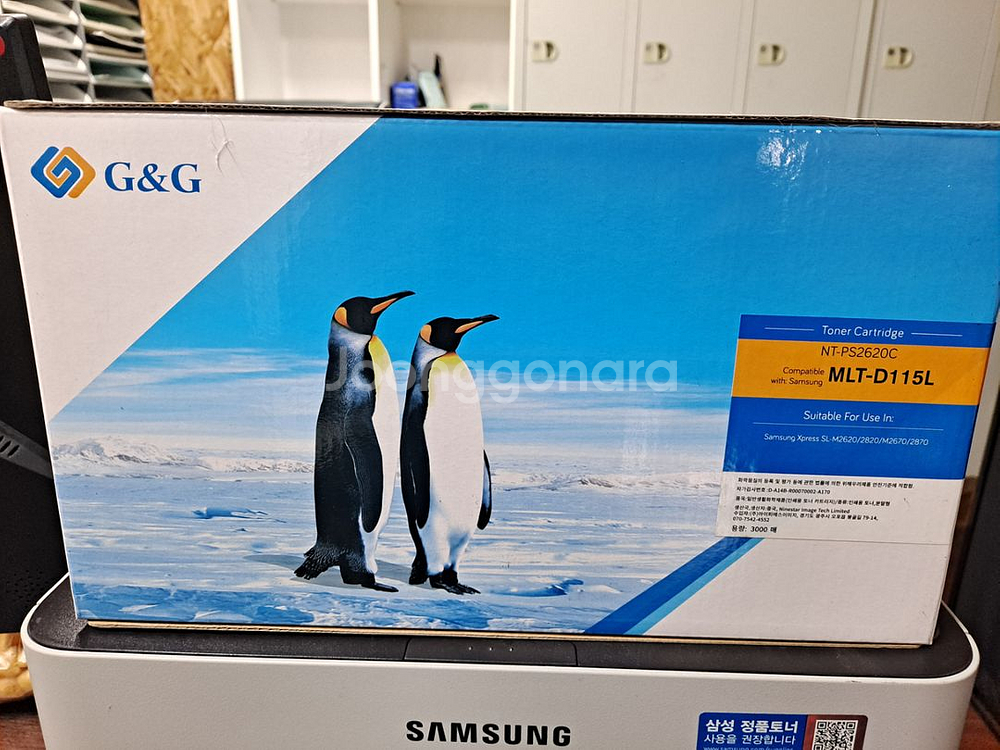 삼성흑백 레이저프린터 SL-M2620--3
