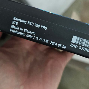 삼성 ssd 990 pro 2tb 미개봉