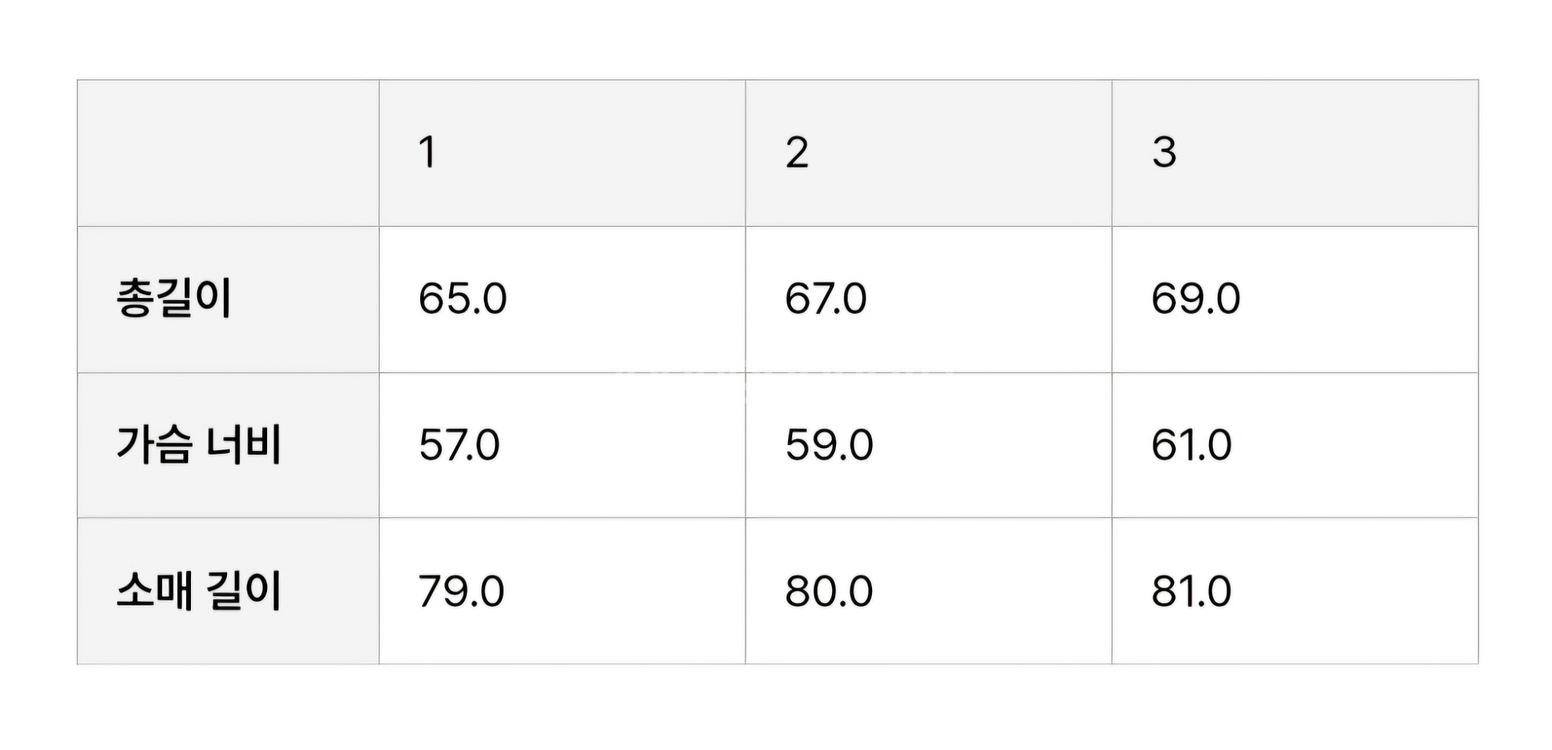폴 브레이크 니트 멜란지 그레이 2사이즈--1