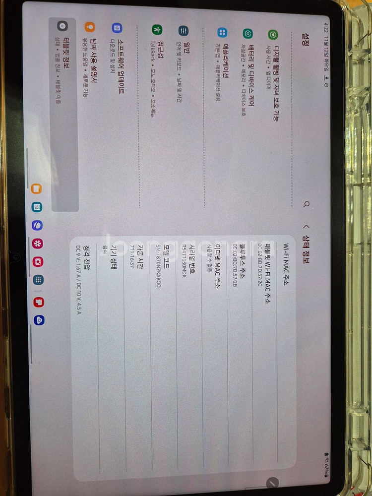 갤럭시탭 S7 wifi 128기가--1