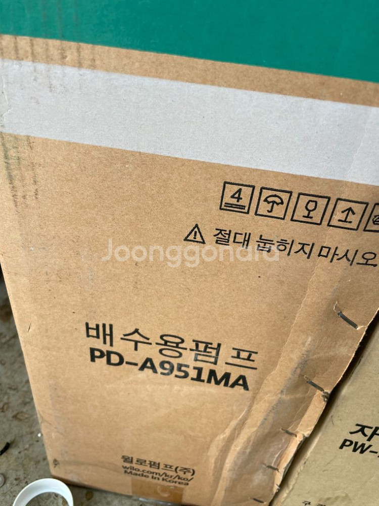 1마력 자동배수펌프 판매 윌러 PD-A951MA 한일--1