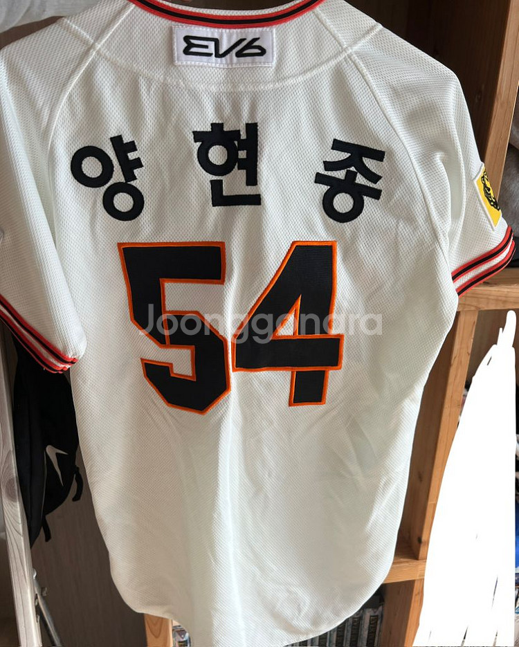 기아타이거즈 레전드 홈 어센틱 85--1