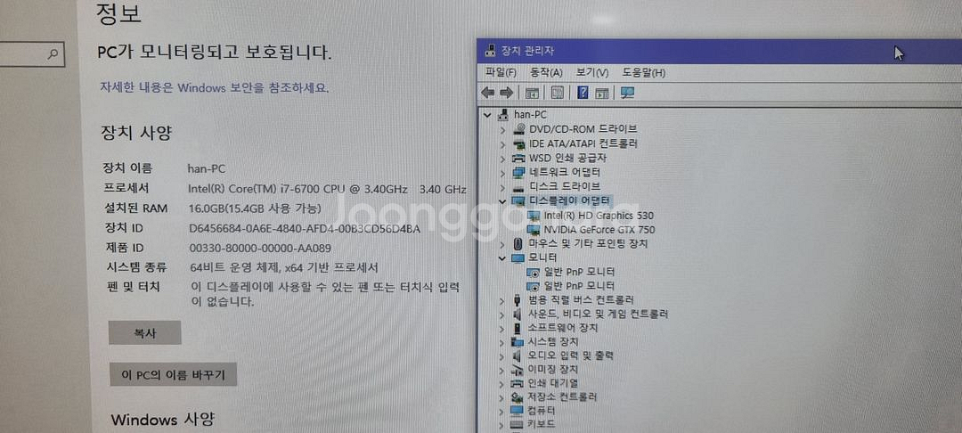 I7-6700 본체--1