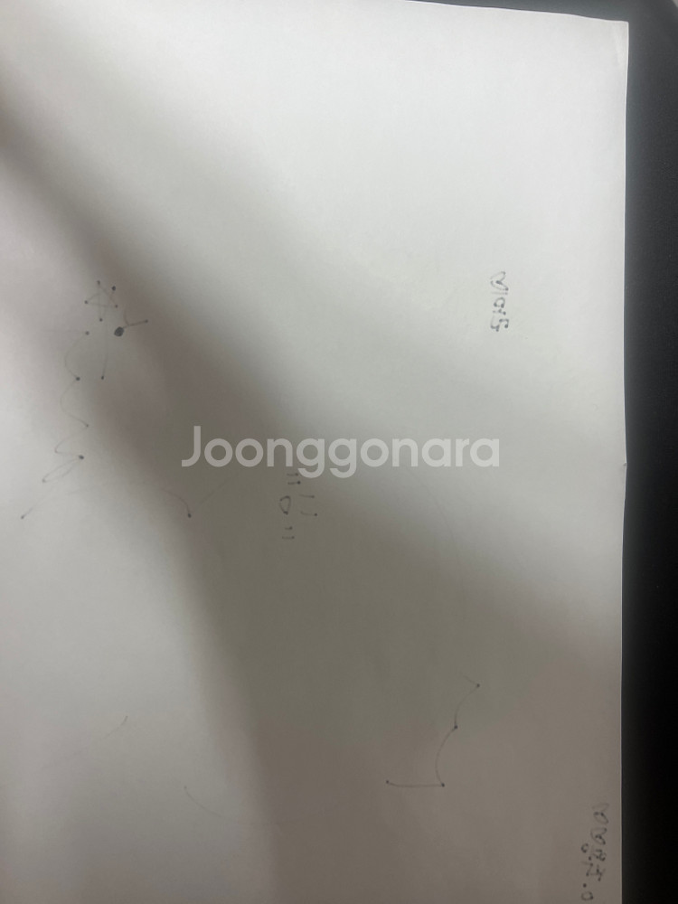 베이비몬스터 라미 친필싸인--1