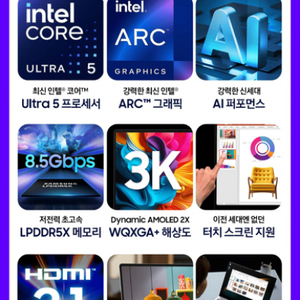 미개봉 삼성 갤럭시북4 프로 NT940XGQ-A51A