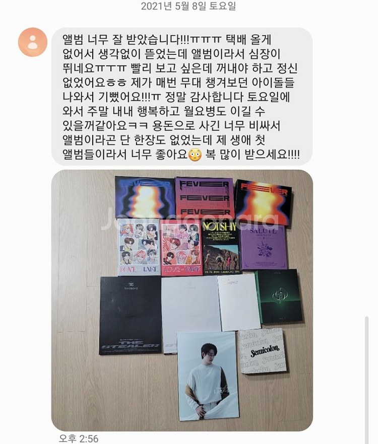 아이돌 앨범 박스 나눔(10장 이상)--4