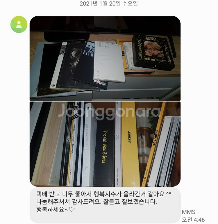 아이돌 앨범 박스 나눔(10장 이상)--3