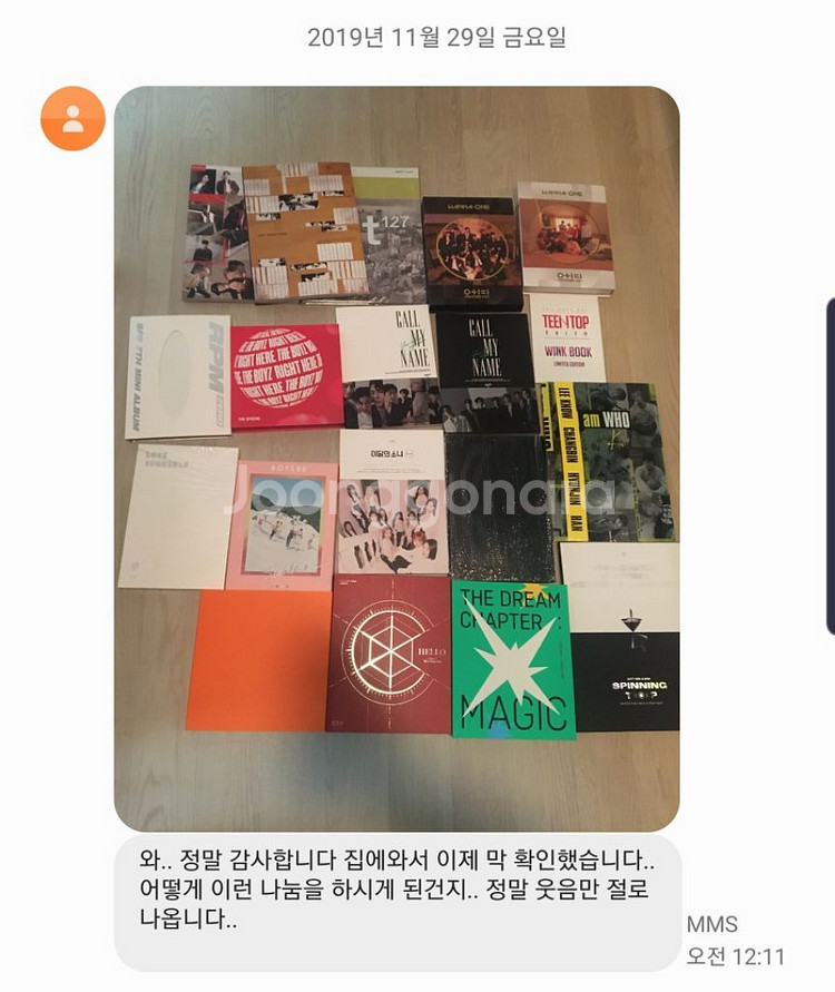 아이돌 앨범 박스 나눔(10장 이상)--1