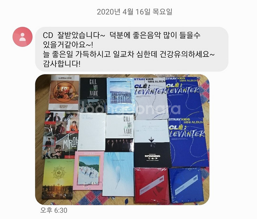 아이돌 앨범 박스 나눔(10장 이상)--2