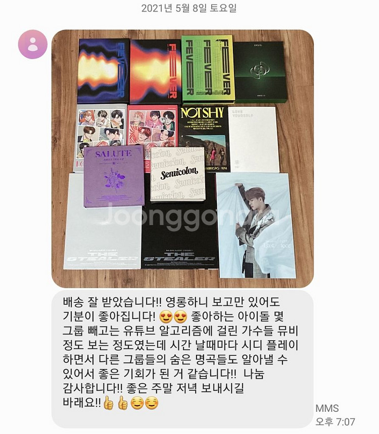 아이돌 앨범 박스 나눔(10장 이상)--5