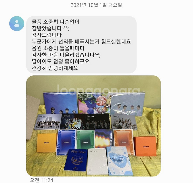 아이돌 앨범 박스 나눔(10장 이상)--6
