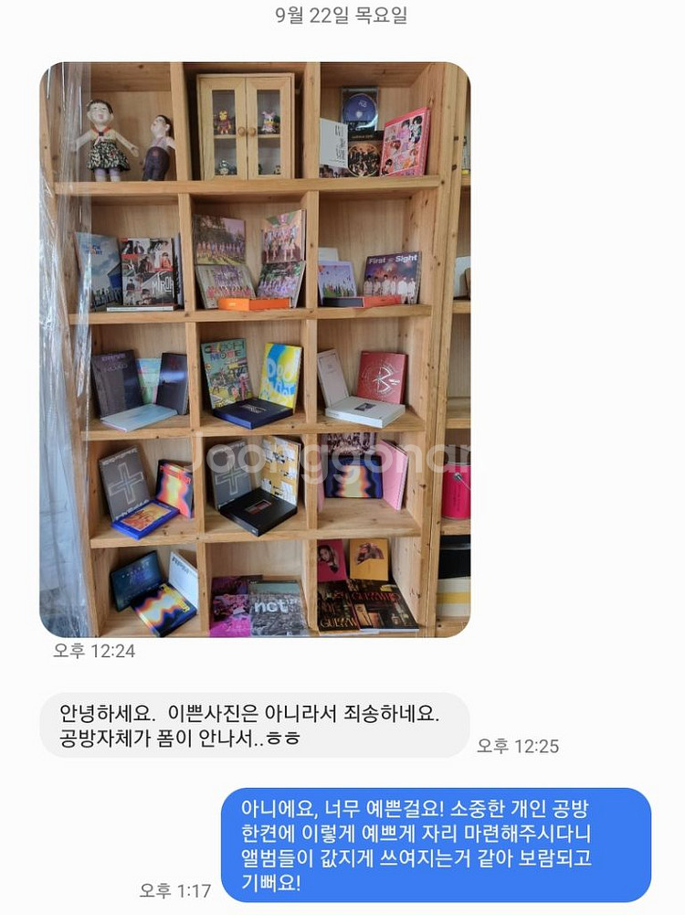 아이돌 앨범 박스 나눔(10장 이상)--8