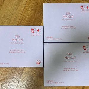 잇츠버닝 CLA 2박스 + 개봉된 것 1박스(29일치)