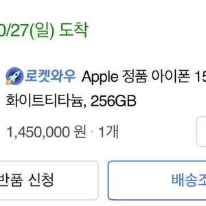 아이폰15pro