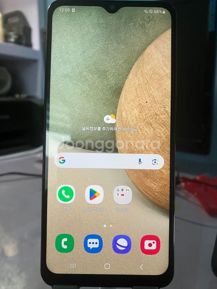 galaxy a12--5