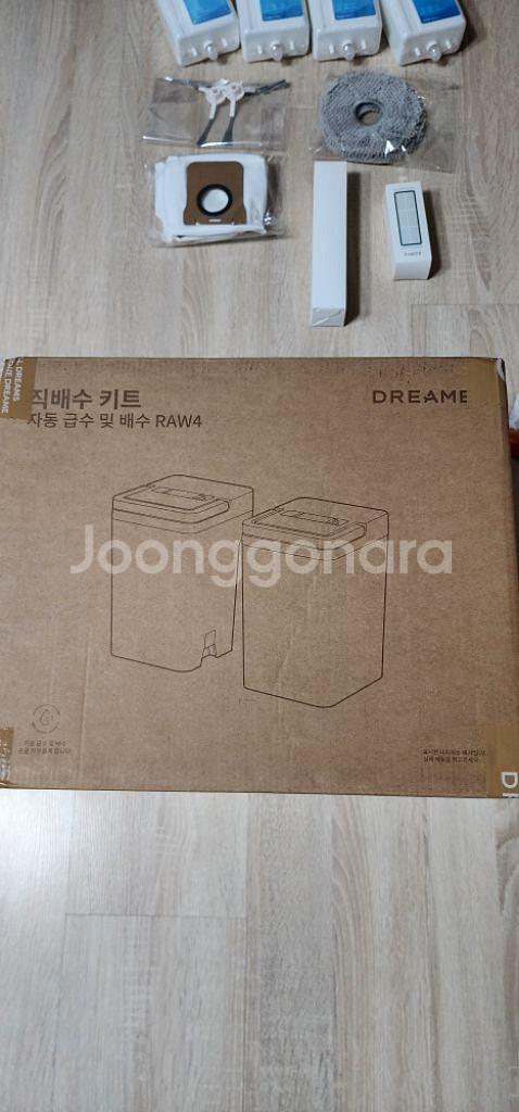 드리미L20울트라 로봇청소기 +직배수킷 판매합니다--2