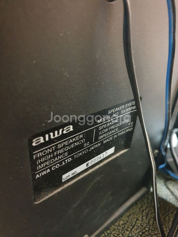 Aiwa 스피커 20와트 sx-fn520 sx-wnh8--3