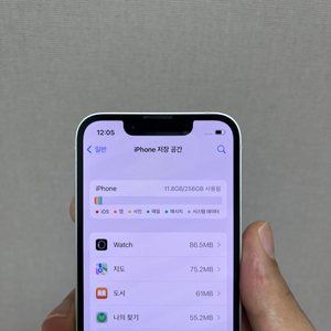 아이폰13미니256기가 스타라이트 86%단품