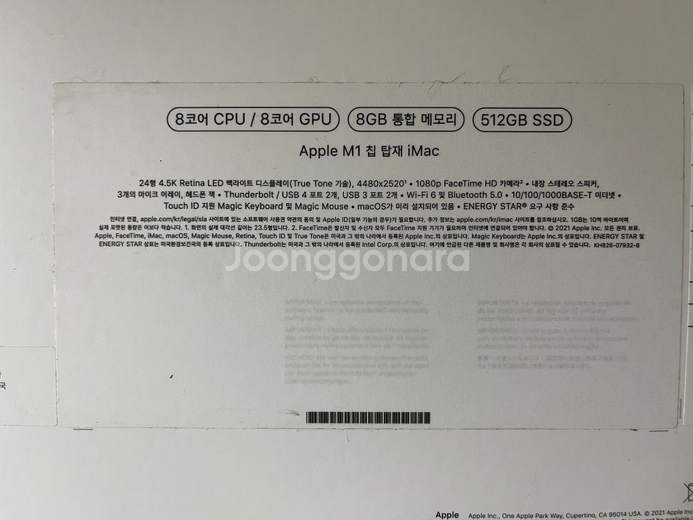 imac m1 (블루) 아이맥--3