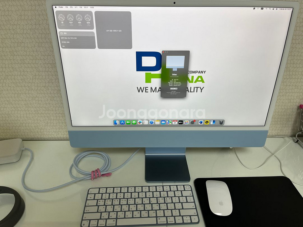 imac m1 (블루) 아이맥--2
