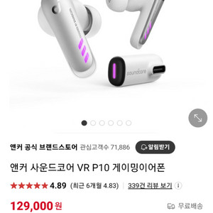 anker vr p10 새제품