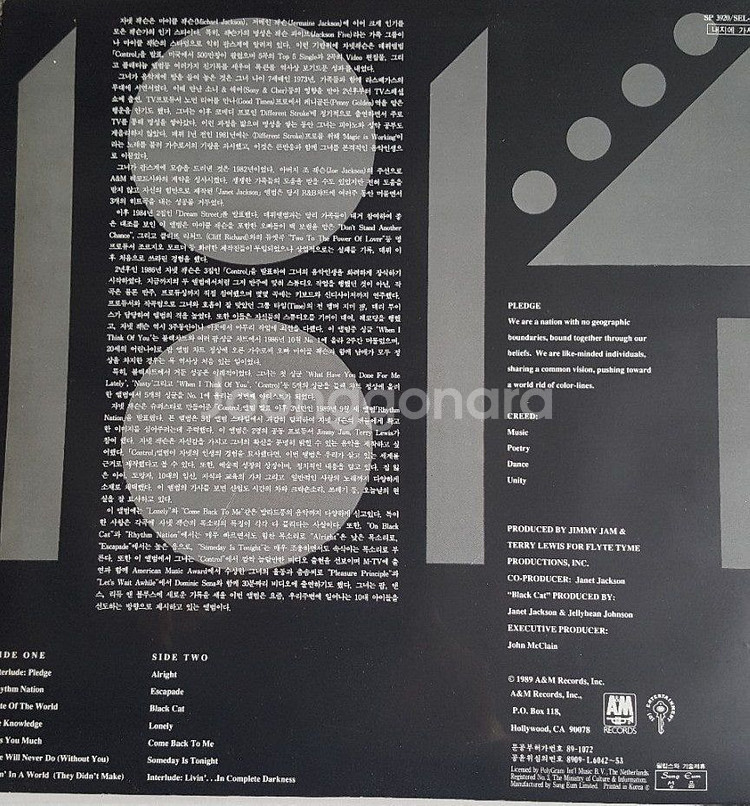 JANET JACKSON LP2장--1