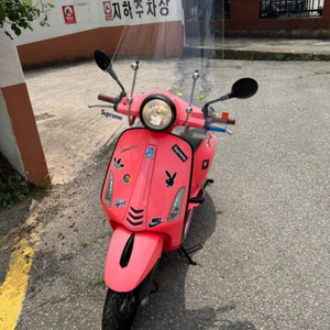 베스파프리마베라 125cc