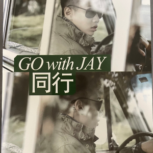 박재범(Jay Park) - Go With Jay