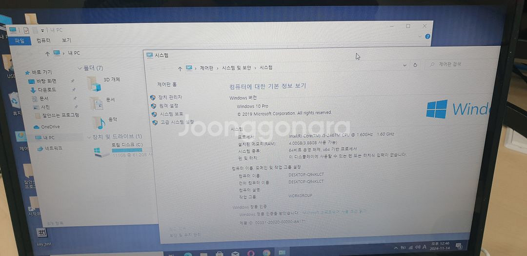 LG 노트북 LGZ43--2