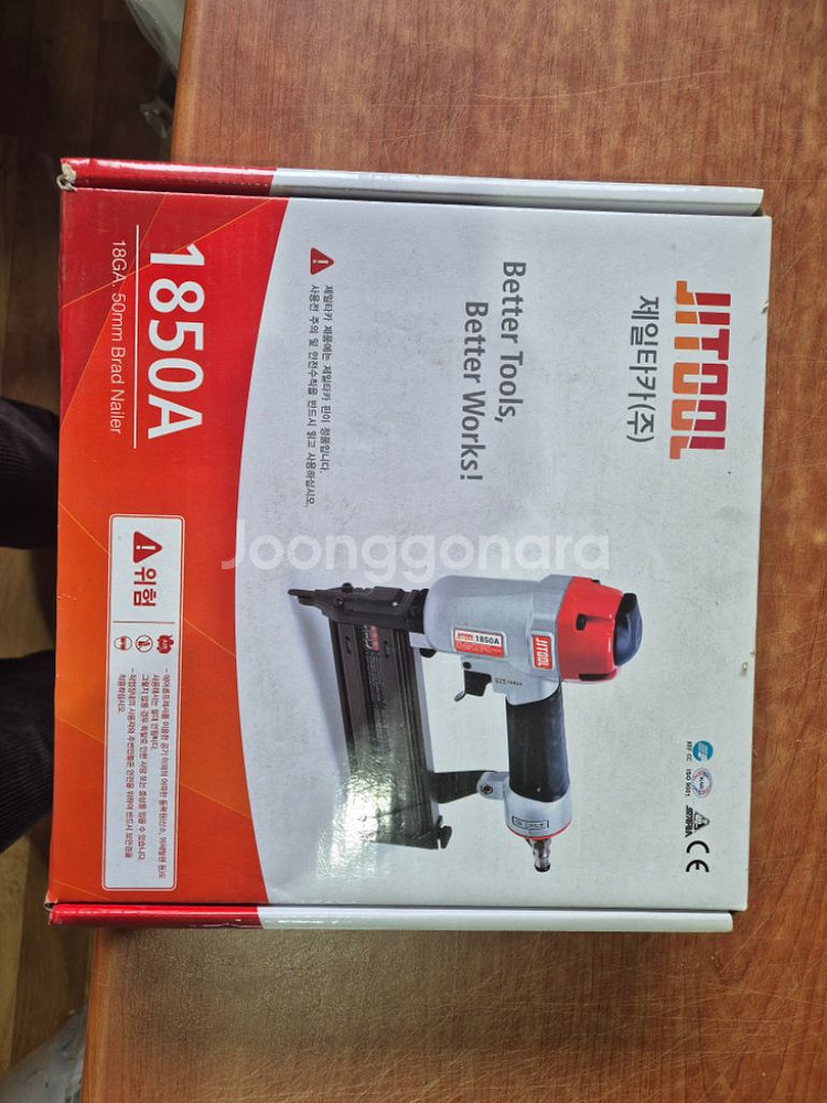 제일타카 1850A--2