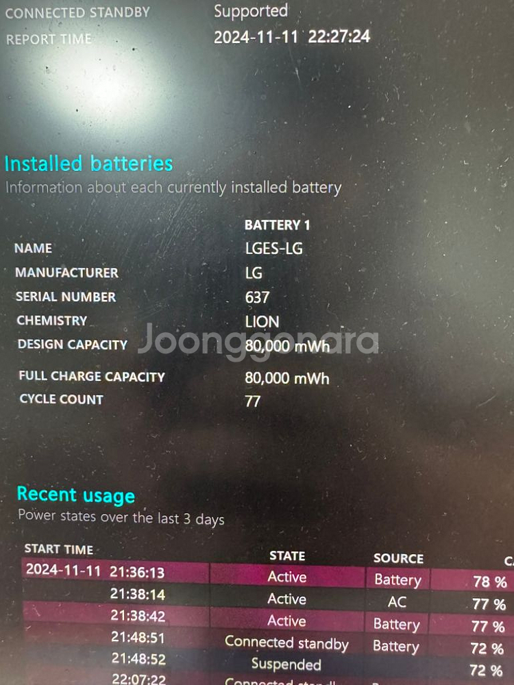 LG그램 16인치 16ZD900-GX56K--3