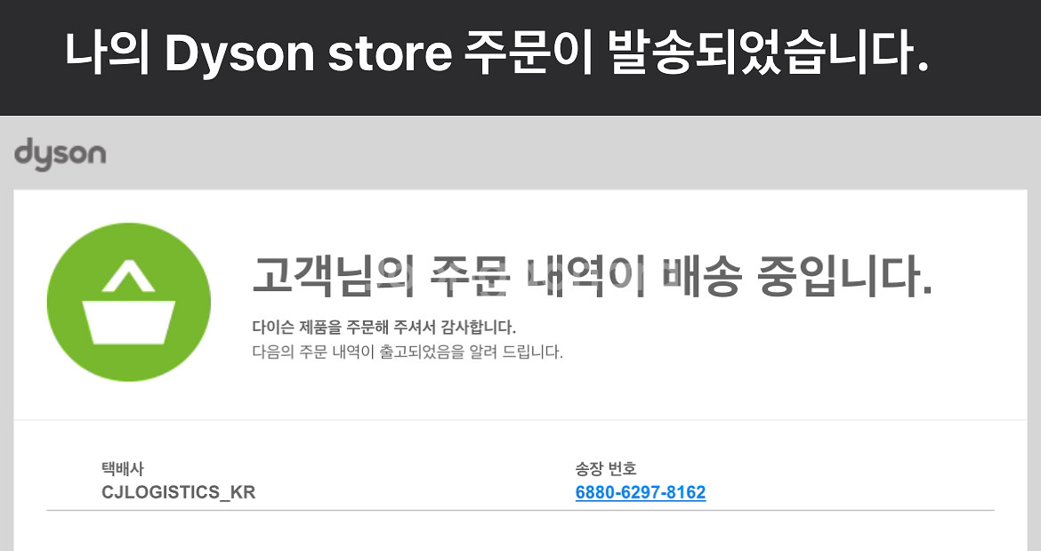 구입2주된 미개봉 다이슨 에어스트레이트너(+전용스탠드)--5