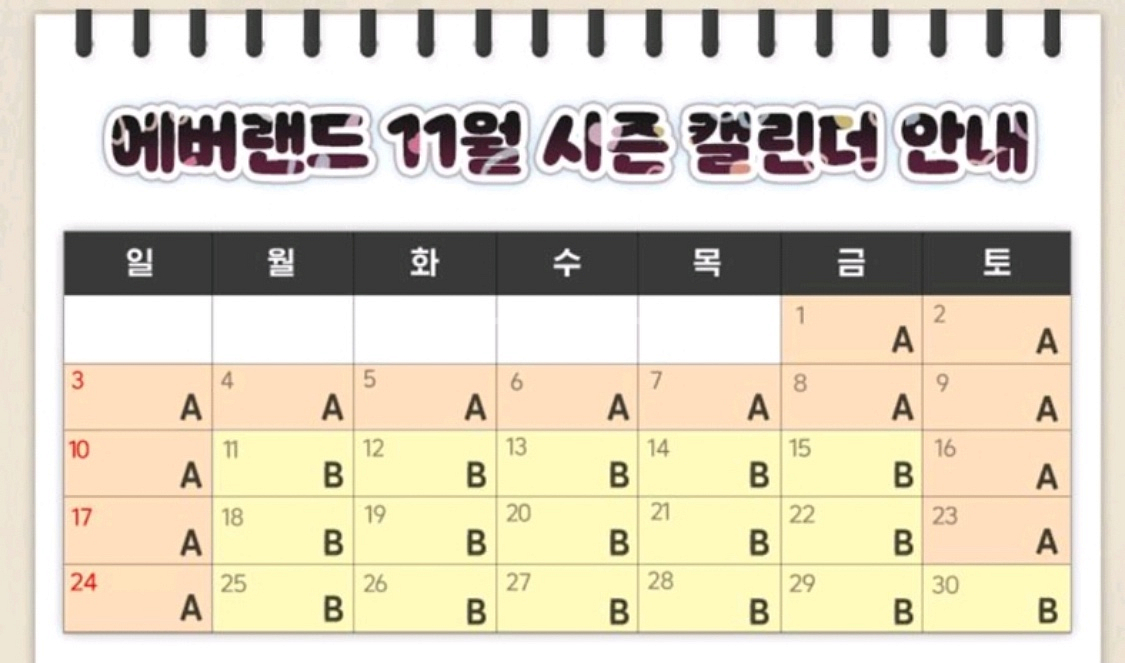 에버랜드 종일권 자유이용권 B구간--0