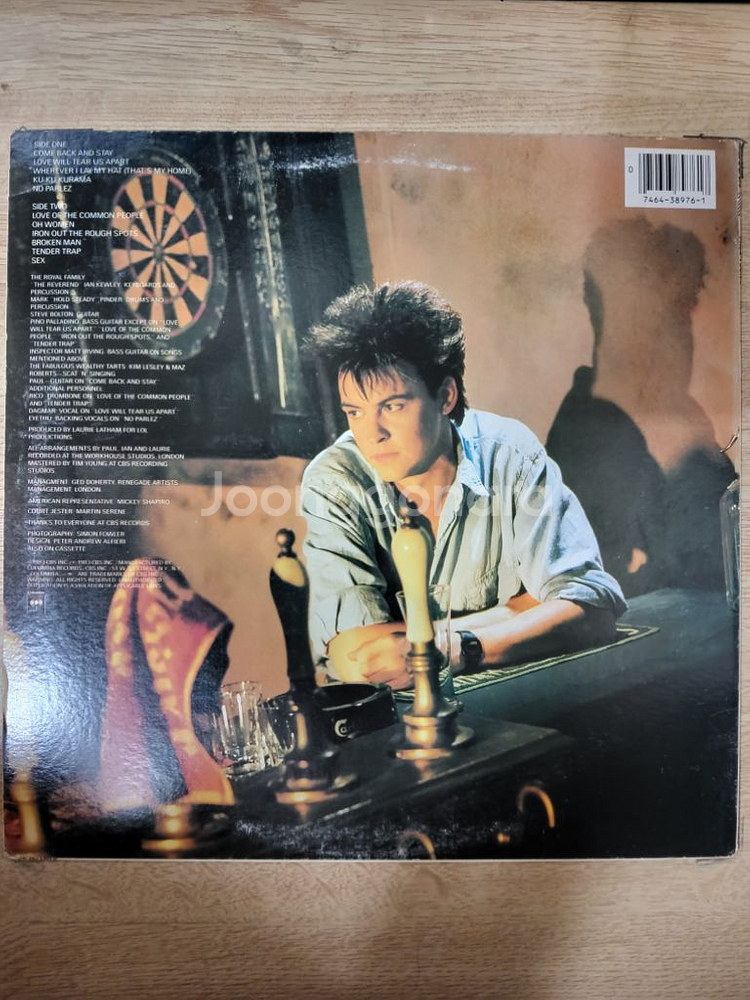 PAUL YOUNG 음반 (LP 턴테이블 오디오 앰프--1