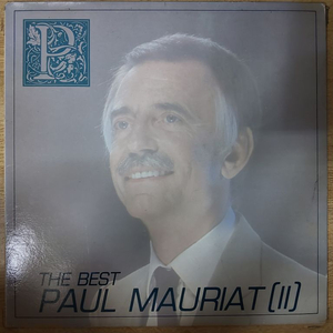 PAUL MAURIAT 음반 2 (LP 턴테이블 오디오