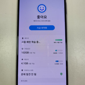 삼성 퀀텀3 128gb 블랙색상 상태좋은거 팝니다