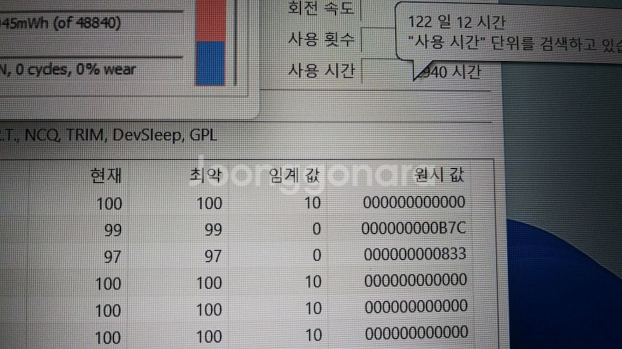 한성 XH57 GTX1050Ti 데스크탑급 게이밍 노트--7