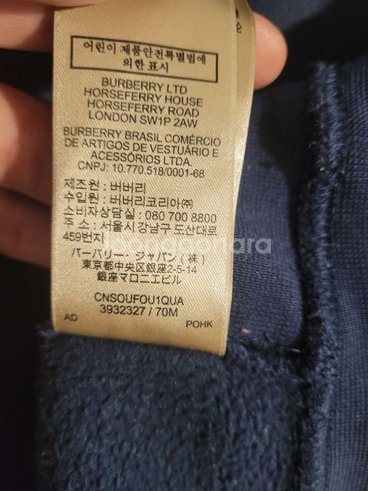버버리 클래식로고 맨투맨 네이비--5